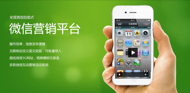 永定区小程序开发:解锁商业新高度