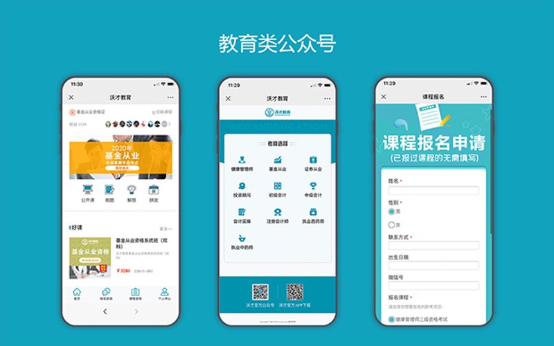 永定区网站建设：构建数字时代的新桥梁