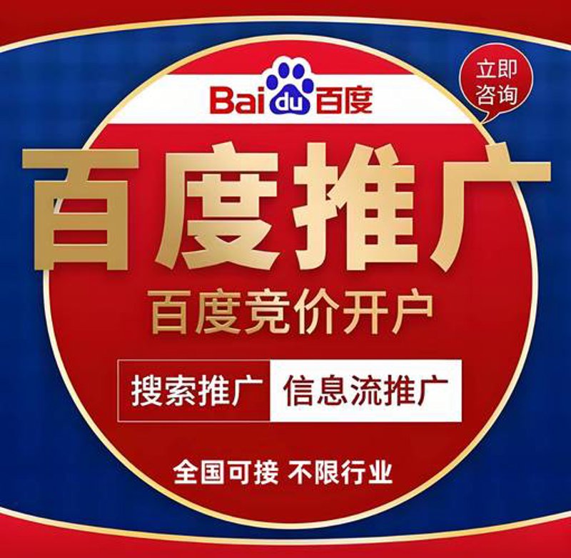互联网时代下,选择一家优秀网站建设公司的关键
