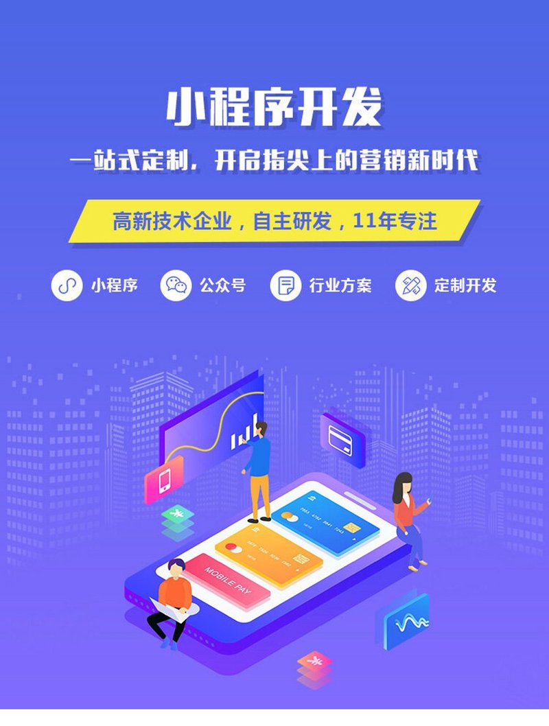 网络推广新趋势:让企业的翅膀更加丰满