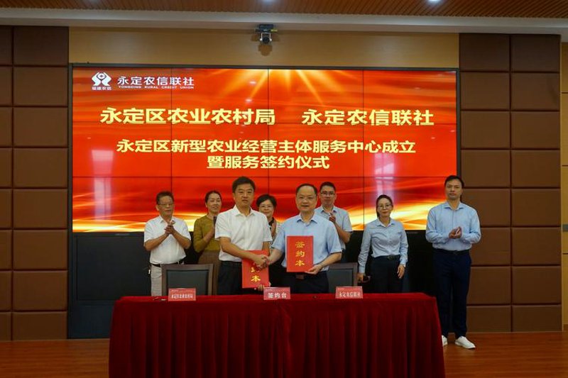 永定区小程序开发的机遇与挑战
