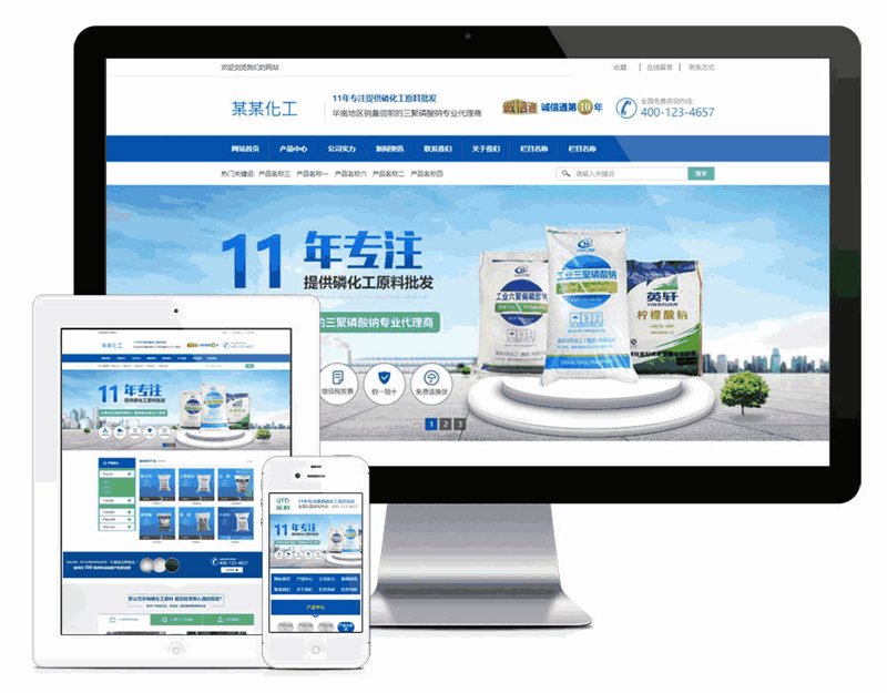 永定区网站建设:如何搭起互联网上的桥梁